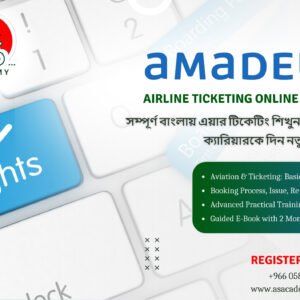 Amadeus Air Ticketing