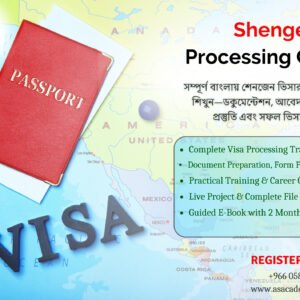 Shengen Visa Processing